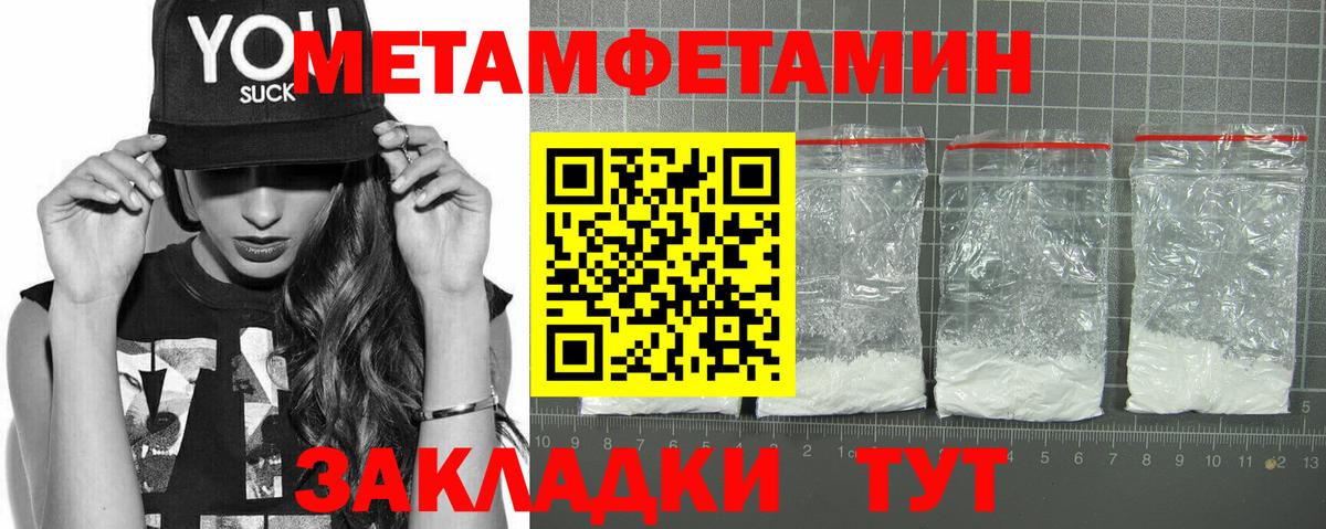 Amphetamine Розовый Губкинский
