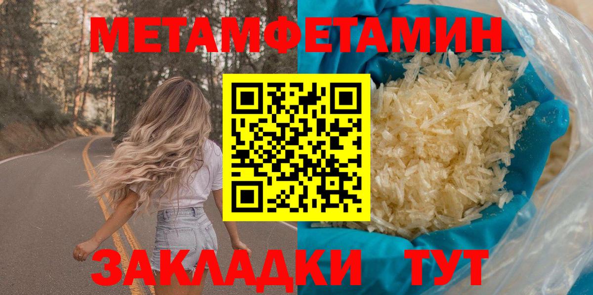 Губкинский  Амфетамин  Вход с VPN  Amphetamine VHQ 