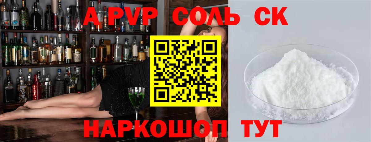 Губкинский  A-PVP мука  A-PVP Соль  APVP VHQ  где найти наркотики  Вход с VPN  Alpha PVP 
