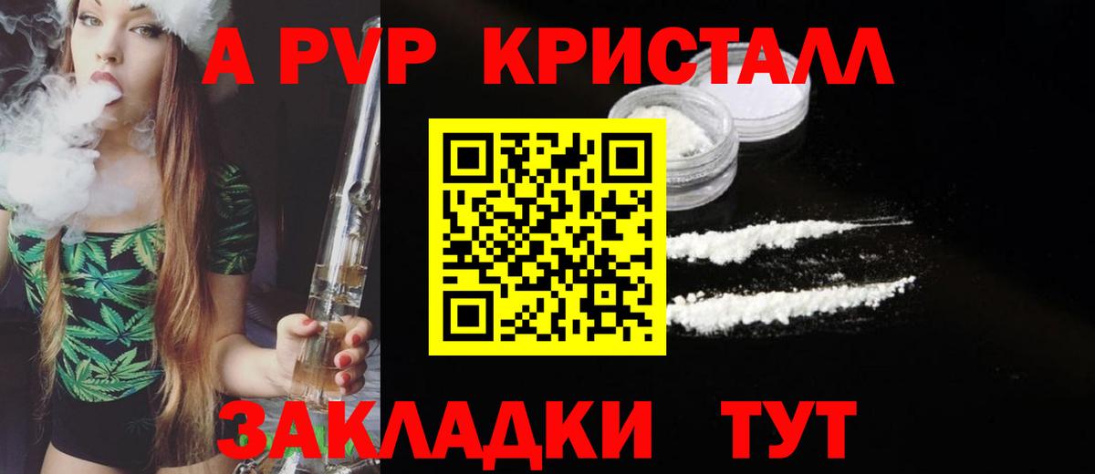 APVP СК КРИС Губкинский