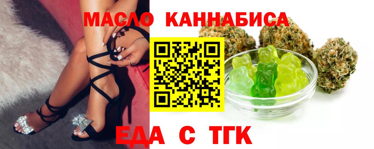 Губкинский  Canna-Cookies марихуана  Вход с VPN 