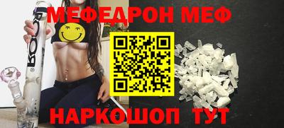 альфа пвп Лесосибирск
