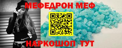 альфа пвп Лесосибирск