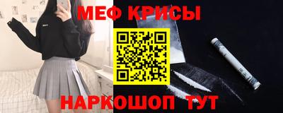 альфа пвп Лесосибирск