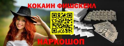 альфа пвп Лесосибирск