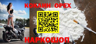 альфа пвп Лесосибирск