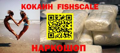 альфа пвп Лесосибирск