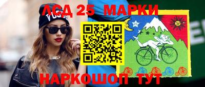 PSILOCYBIN Ливны