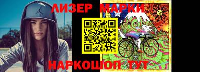 альфа пвп Лесосибирск