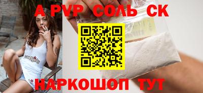 PSILOCYBIN Ливны