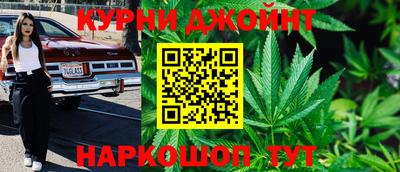 PSILOCYBIN Ливны