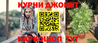 PSILOCYBIN Ливны