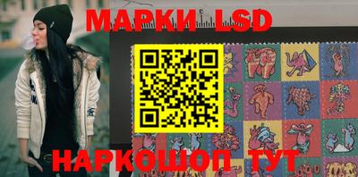 PSILOCYBIN Ливны