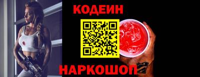 PSILOCYBIN Ливны