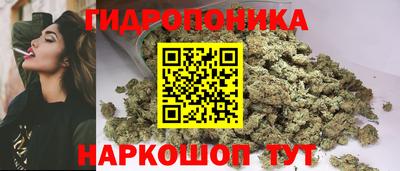 PSILOCYBIN Ливны