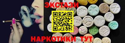 PSILOCYBIN Ливны
