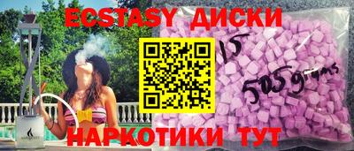 PSILOCYBIN Ливны