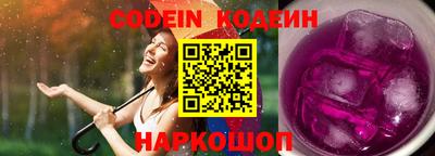 PSILOCYBIN Ливны