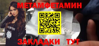ALPHA PVP Ликино-Дулёво