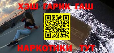 ALPHA PVP Ликино-Дулёво