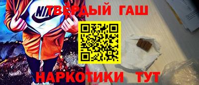 альфа пвп Лесосибирск