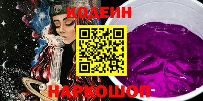 PSILOCYBIN Ливны