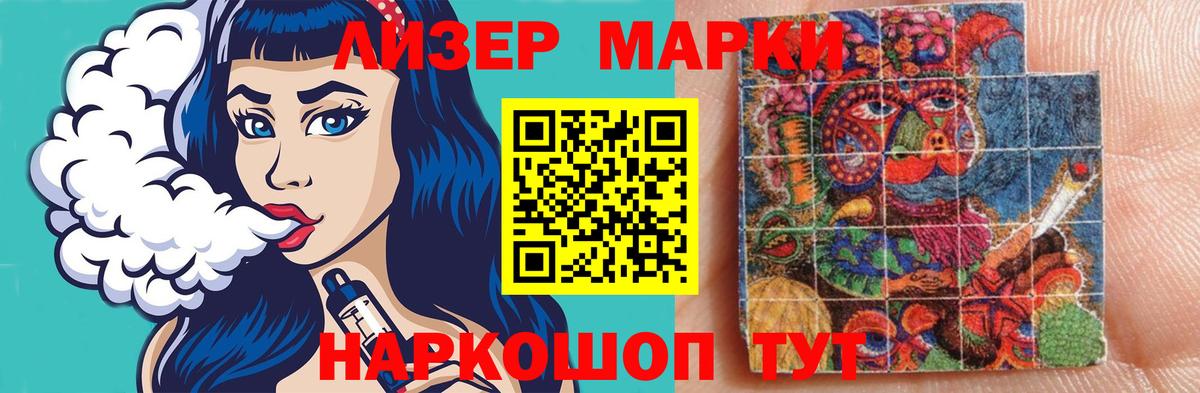 ЛСД экстази  LSD-25 экстази кислота  Вход с VPN  Губкинский  Лсд 25 экстази ecstasy 