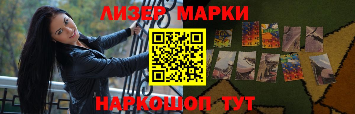 Лсд 25 экстази кислота Губкинский