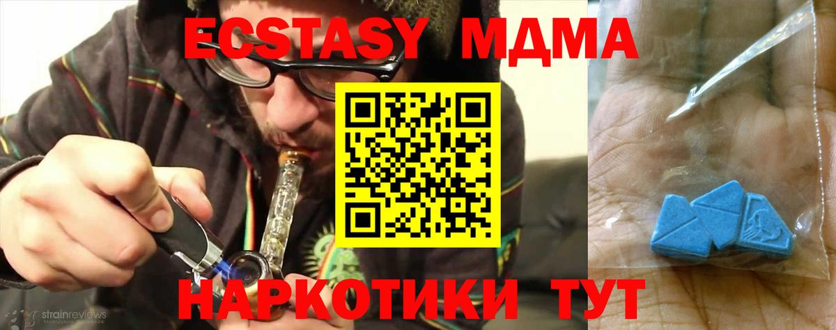 МДМА VHQ Губкинский
