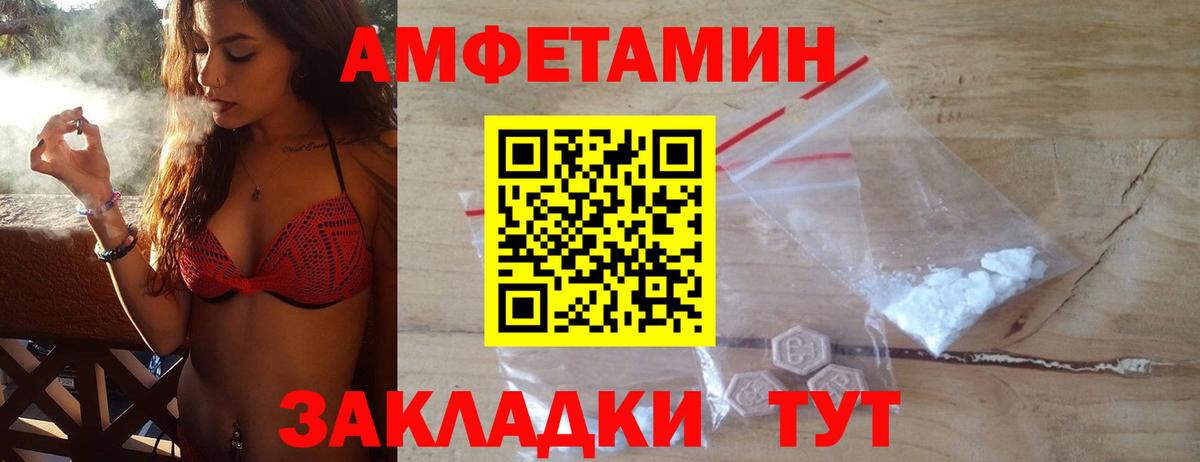 Метамфетамин пудра Губкинский