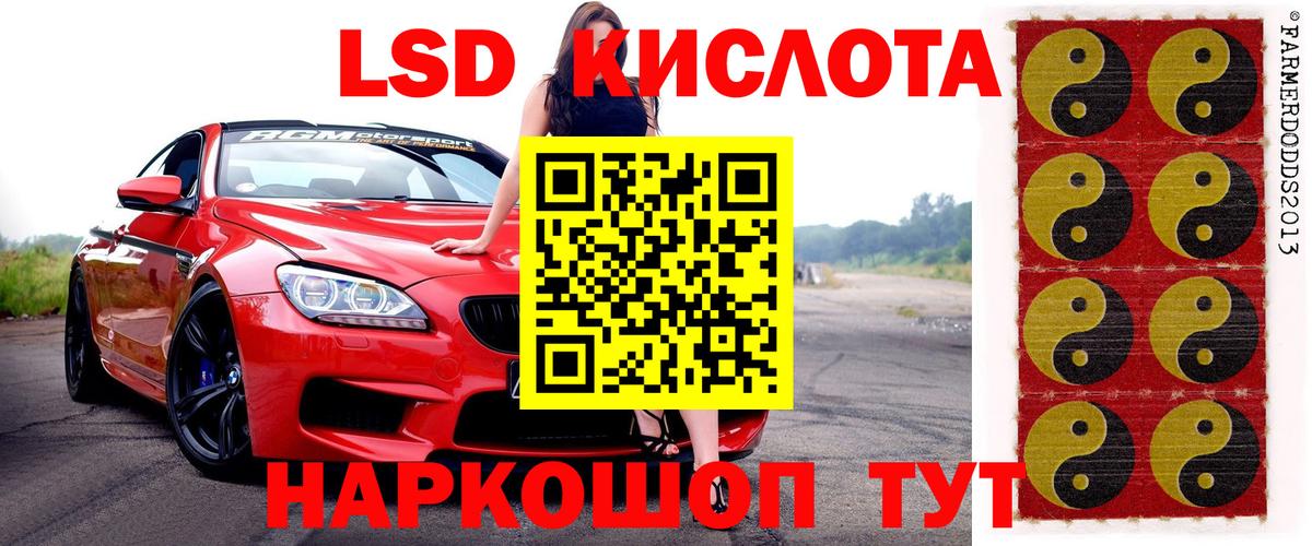 Губкинский  Марки NBOMe 1,8мг  Марки NBOMe 1,8мг  Вход с VPN 