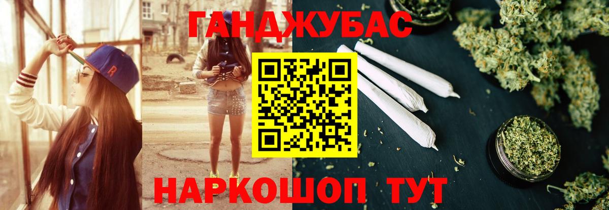 Конопля SATIVA & INDICA Губкинский